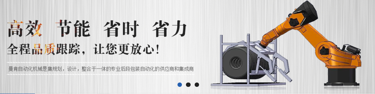 曼肯機械，帶你回顧中國包裝行業(yè)政策歷程